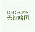 鹳鸟嘉年华暨第