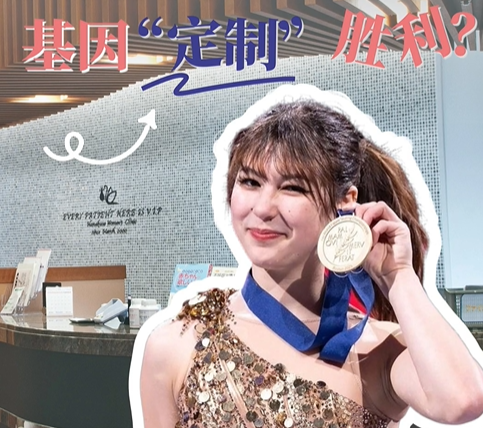 刘美贤（Alysa