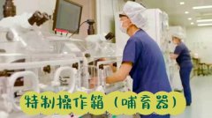 英医院 Timelap