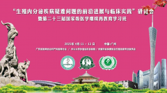 花开岭南 共襄