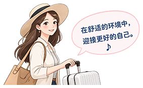到院就诊流程插画