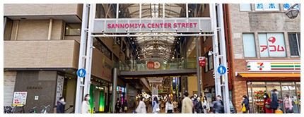 神户Center街入口