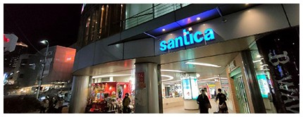 三宫地下街SANCHIKA