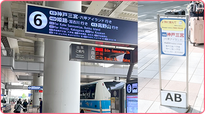 6号巴士站台AB站牌实景
